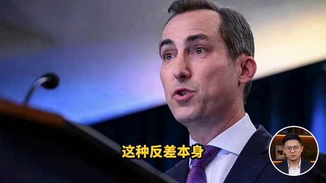 岛内局势出现新变化，美方频频表态	，对中方提出两点关切