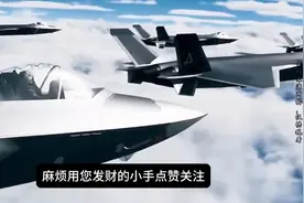 中国研发新型武器号称空中刺客，它到底有多强？图片