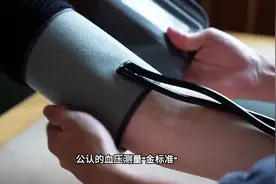 一探究竟：华为WATCH D2血压测量到底准不准？ #华为手表图片