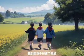 农村有个禁忌，就是正午时分是不宜出门的，即使出也不要去野外图片