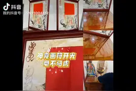 #制煞收惊安神开光#奇门秘术#奇门遁甲#风水堪舆合婚图片