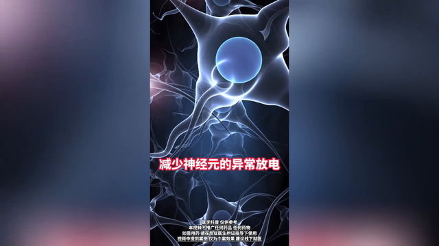 癫痫吃什么药？脑病科医生告诉你，门诊常用药