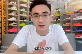 体考体侧值得选的十双国产跑鞋（上集）图片