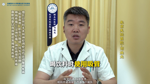 手抖不敢聚餐？五个生活窍门，特发性震颤更轻松！