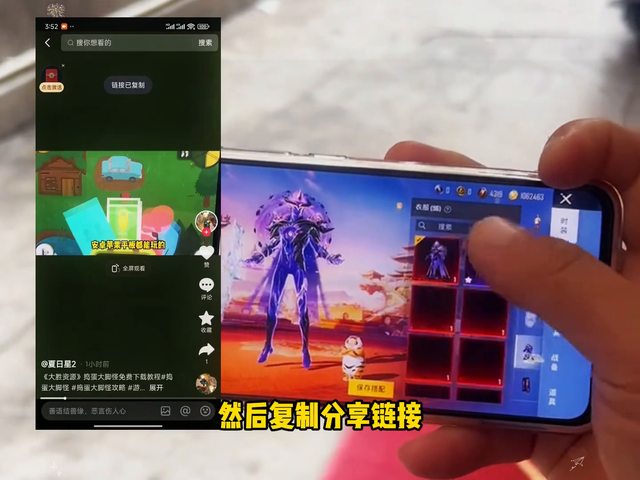 《大胜资源》和平精英美 化 包安装入口 #和平精英