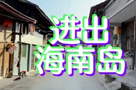 谈谈进出海南岛的交通方式图片
