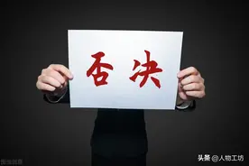 学校不实行教育部新推出“休息令”规定，让学生七点到校能...图片