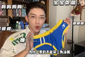 困扰了我很久的三角泳裤！#泳装穿搭图片