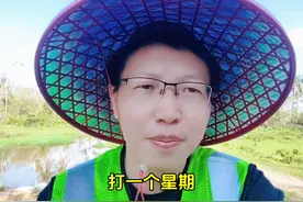 关于暴通讯录，是暴一两个还是暴全部？会持续暴多久图片