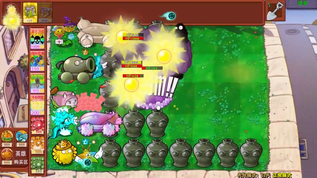 植物大战僵尸杂交魔改版：开局魔改礼盒挑战全屏僵尸罐罐！