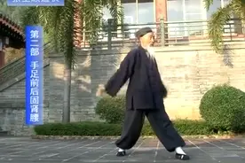 张至顺道长金刚功完整演示九遍图片