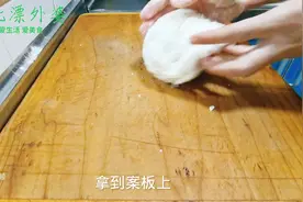 薄饼，如果你敢尝试我这个方法，保证烙好的饼，又薄又软分千层图片