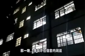 深圳某大学的惊悚笔仙事件图片
