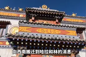 蒙古为什么不把首都，迁往比较温暖的哈拉和林，不是不想是不能图片