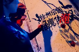 徐州乐园万圣节氛围已经有了，快来一起鬼混。图片