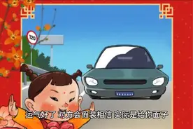 酒桌上那些事儿（7） 酒桌上不想喝酒 就用后面这三个理由 #职场图片