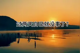 很爱生闷气的四个星座女，分别是小气，多想，要求高，追求细节图片