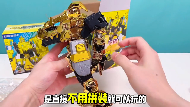 超好玩？！粉丝送来的两盒变形玩具！还真的有点东西！