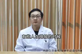尿里有蛋白，就一定是肾病吗？一次性和你说清楚图片