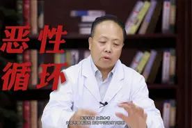 尿中泡沫不散 教你两个中成药的搭配 跟肾病轻松说再见图片