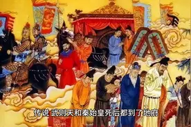 如果武则天和秦始皇遇见会怎么样#孔子图片