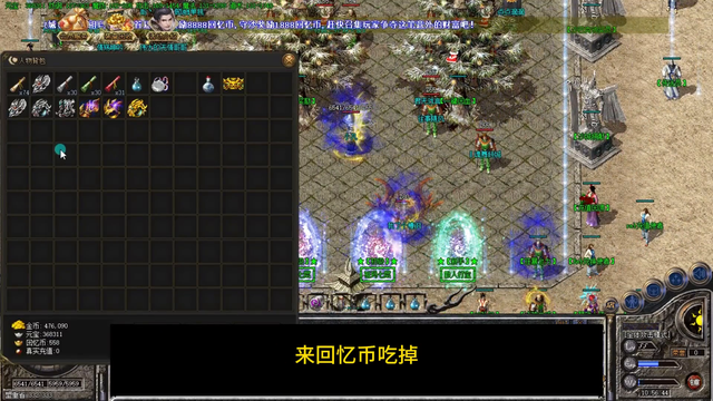 热血传奇：随手捡了把垃圾怒斩，没想到直接开启无限刀模式