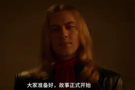 美国恐怖故事之启示录(2)-全图片
