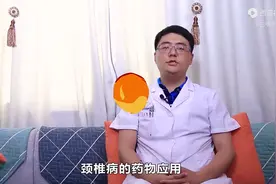 5味中药，是颈椎病“劲敌”，对症下药，补益气血，通经活络图片