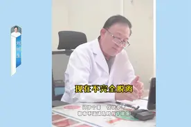 玻璃体后脱离 眼底供血不足 改善眼底 适当合理的运动图片