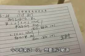 荨麻疹爆发第三天，继续去医院打吊针，今晚医生减一瓶药图片