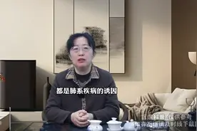 肺有6怕，日常生活要注意保护肺部健康图片