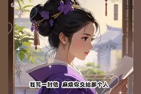 完结文，番茄畅听免费听全文。##番茄小说图片