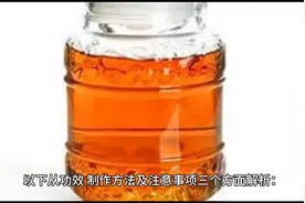 红枣泡酒，养生必备，美容养颜，快快收藏！图片