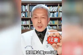 你的咳嗽可能是降压药引起的！图片