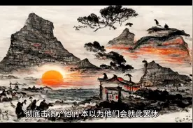 749局之中日斗法终图片