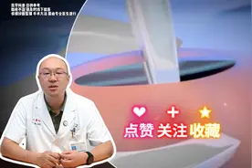 结扎手术，过程以及注意事项，3D动画科普！#dou上热门图片