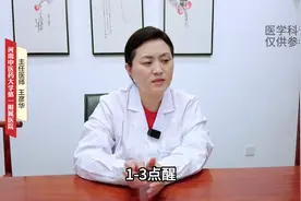 失眠睡不着1-3点醒！打通它睡的香图片