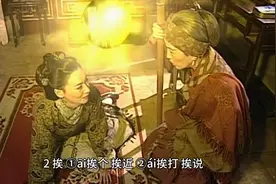 最容易混淆的多音字第一集图片