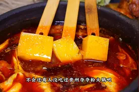 不会还有人没吃过贵州夺夺粉火锅吧图片