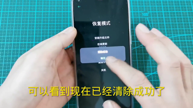 手机密码忘了开不了机怎么办？教你一个万能的解锁方法，轻...