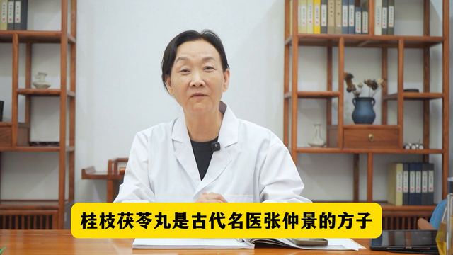消包块、结节、囊肿、子宫肌瘤，这个中成药一定是绕不过去的！