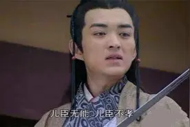 如果汉武帝的儿子刘据当了皇帝，汉朝会怎样？图片