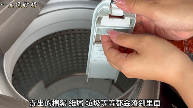 洗衣机长期不清洗比马桶还脏，教你彻底清洁洗衣机，去污又除菌
