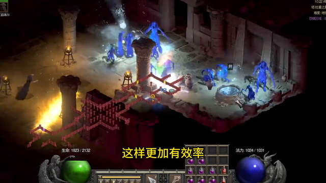 新手必看！暗黑2重制版7墓连刷攻略，宝藏掉落率飙升秘籍