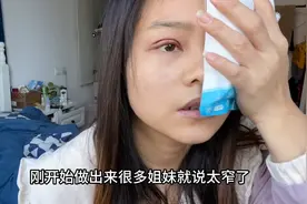 噶双眼皮四个多月，基本已经成型了，前后花了4000块钱图片
