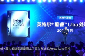 首发性能测试：酷睿Ultra 7 265K对比i7-14700KF，差距到底在哪？图片