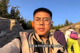 山西六日游攻略山西私人定制小包团，具体行程如下10月25号图片