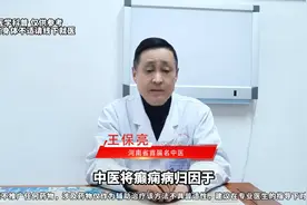 癫痫病，中医叫做“痫病”，一个古方帮助你图片