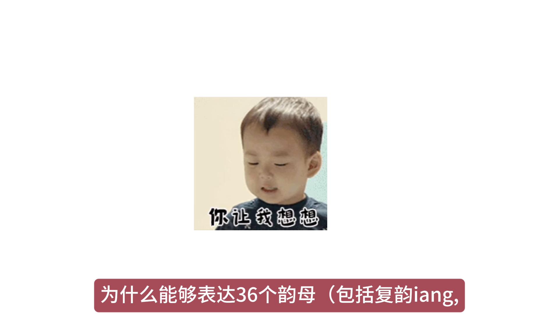 国标双拼输入法介绍 @ @插图7 国标双拼输入法介绍 @ @