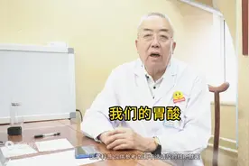 总是反酸水别不当回事儿可能是这一疾病图片